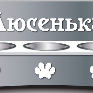 Элегантная подставка с короной для лазерной резки