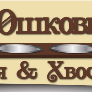 Макет лазерной резки для подставки