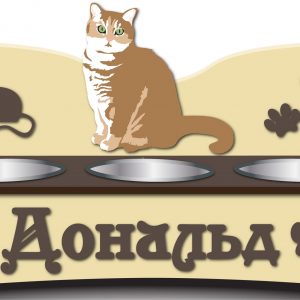 Декоративная подставка для кота