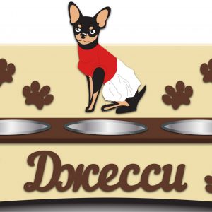 Подставка для собак с уникальным дизайном