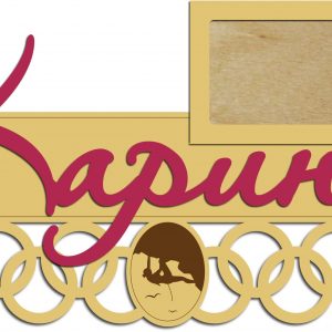 Макет медальницы для лазерной резки с индивидуальным дизайном для Карины