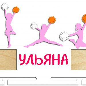 Макет лазерной резки медальницы с персонализированным именем 'Ульяна'