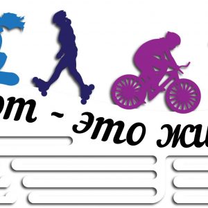 Набор медальниц для лазерной резки с различными дизайнами