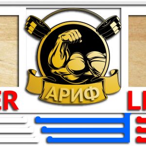 Макет медальницы для лазерной резки с тематикой пауэрлифтинга