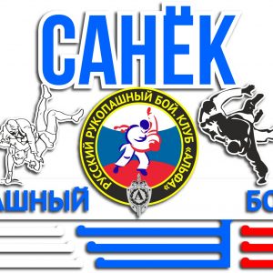 Декоративная медальница с тематическим дизайном