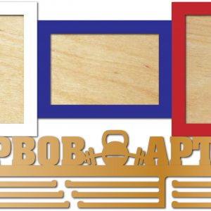 Макет лазерной резки медальницы с встроенными фоторамками для хранения наград и фотографий