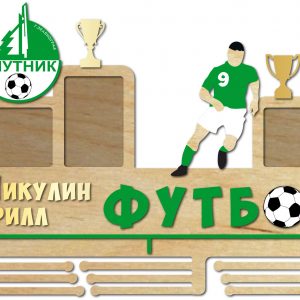 Медальница с изображением футболиста