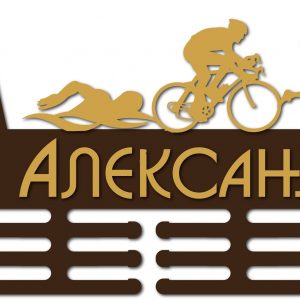 Макет лазерной резки медальницы с персонализированным именем 'Александр' для наград и достижений