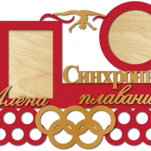 Макет лазерной резки медальницы с тематическим дизайном