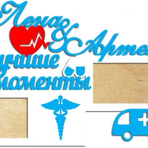 Элегантная фоторамка 'Лучшие моменты'