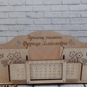 Стильный органайзер для канцелярии с надписью 'Лучшему учителю'