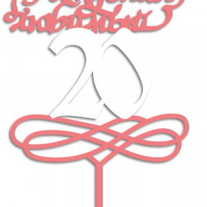 Макет топпера для лазерной резки с поздравительной надписью "С днём рождения