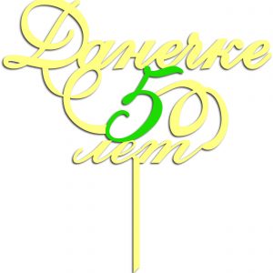 Макет для лазерной резки