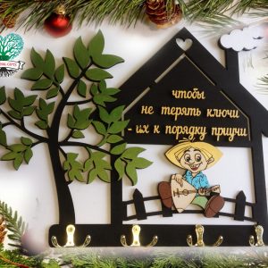 Макет ключницы для лазерной резки с современным дизайном