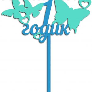 Макет для лазерной резки топпера с декоративными элементами в виде изящных бабочек