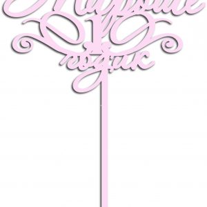 Декоративный топпер для торта с индивидуальным дизайном