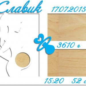 Стильная фоторамка "Появление ребёнка" – идеальный аксессуар для хранения самых дорогих воспоминаний о вашем малыше и его первых моментах.