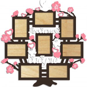 Уникальная фоторамка с надписью 'Любимой бабуле'