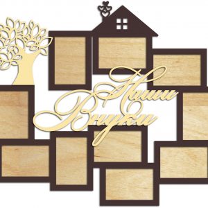 Фоторамка с теплым и трогательным дизайном