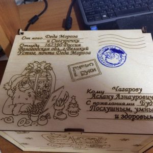 Макет для лазерной резки с изображением посылки от деда Мороза