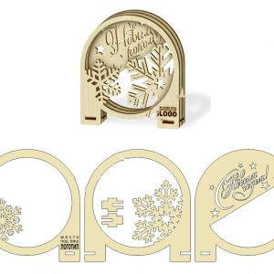 Макет лазерной резки для новогоднего корпоративного сувенира с уникальным дизайном и праздничной темой